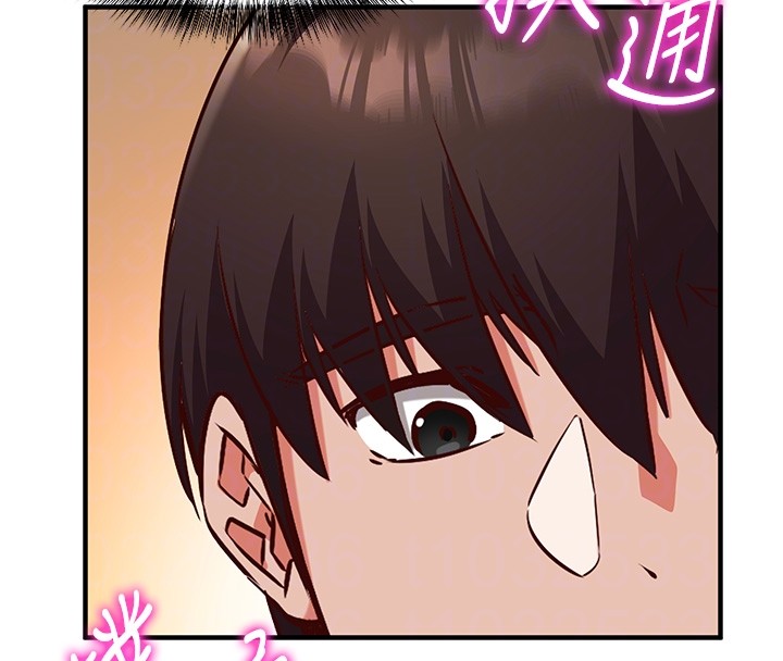 催眠偷心计 - 第6話-這就是熟成鮑魚的威力 - page 116
