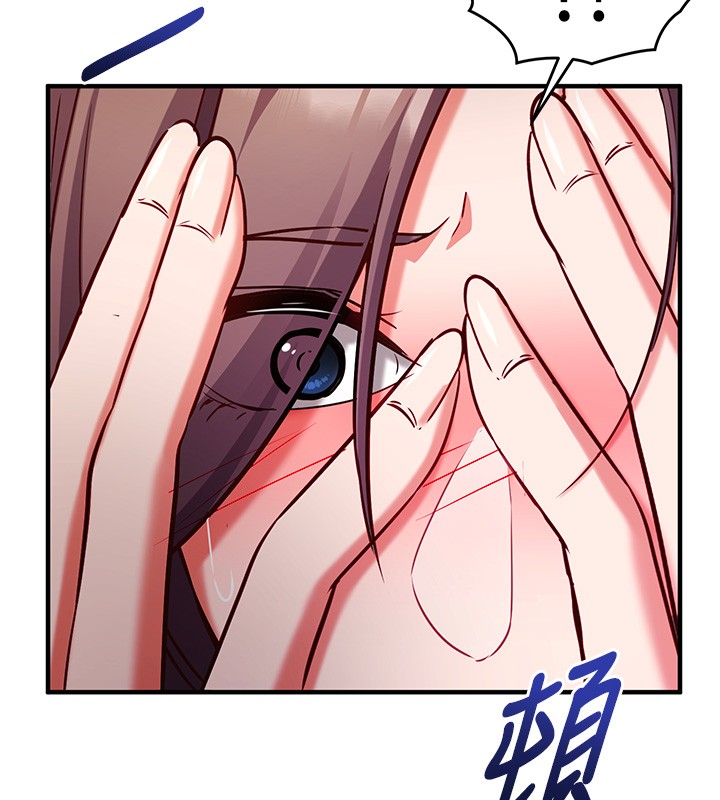 催眠偷心计 - 第6話-這就是熟成鮑魚的威力 - page 123