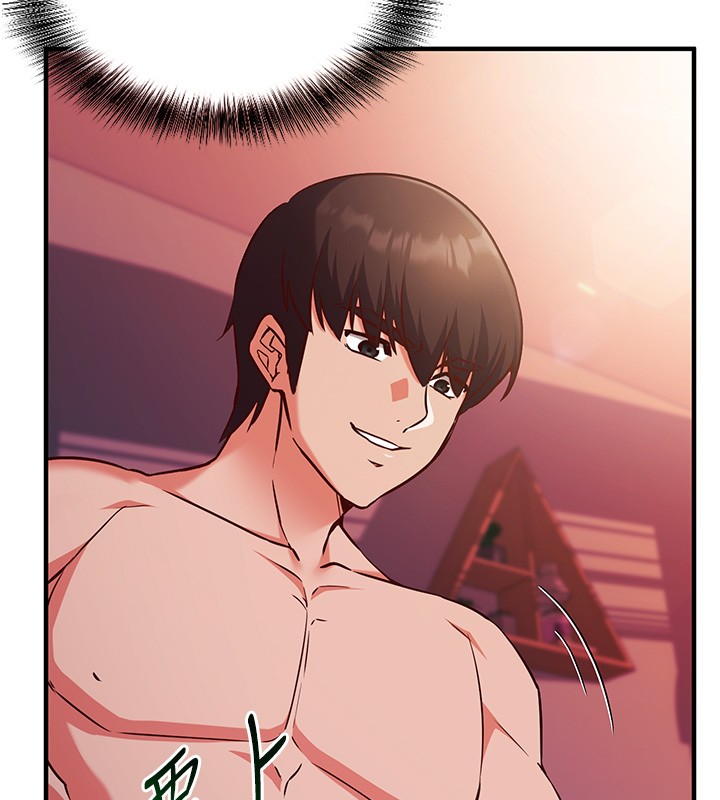 催眠偷心计 - 第6話-這就是熟成鮑魚的威力 - page 127
