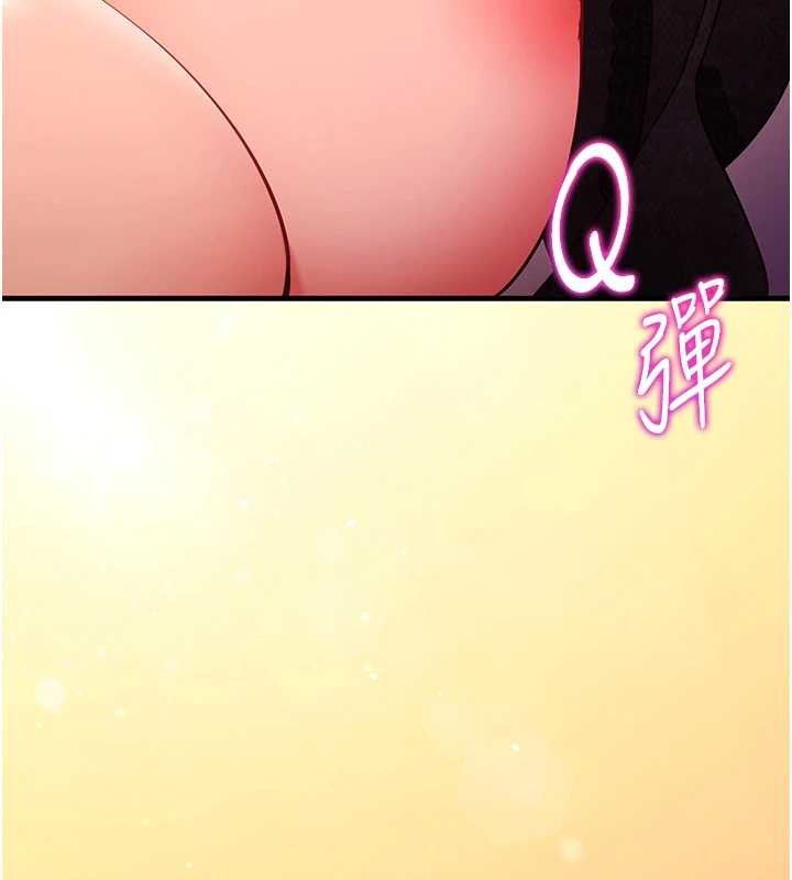催眠偷心计 - 第2话-把助教催眠成一条母狗 - page 2