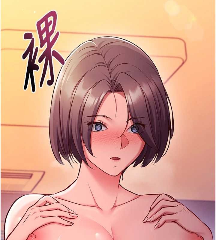 催眠偷心计 - 第2话-把助教催眠成一条母狗 - page 3