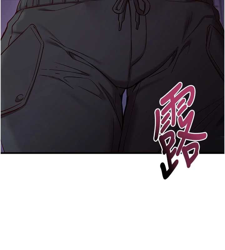 催眠偷心计 - 第2话-把助教催眠成一条母狗 - page 5