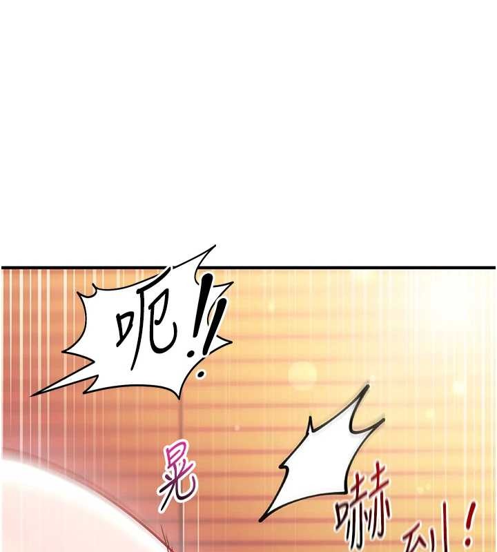 催眠偷心计 - 第2话-把助教催眠成一条母狗 - page 15