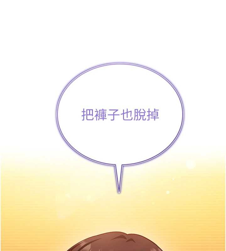 催眠偷心计 - 第2话-把助教催眠成一条母狗 - page 36