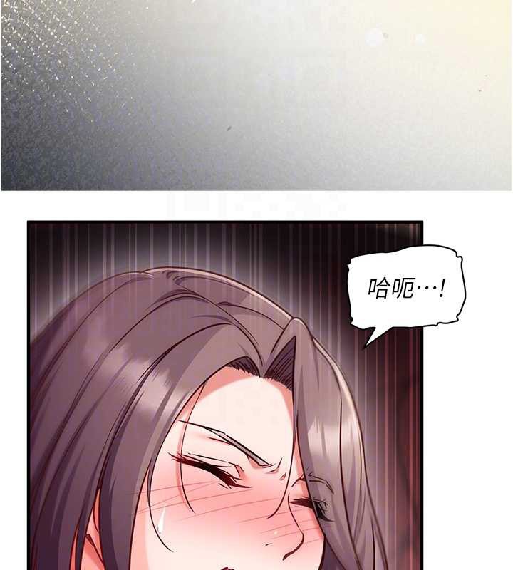 催眠偷心计 - 第2话-把助教催眠成一条母狗 - page 49