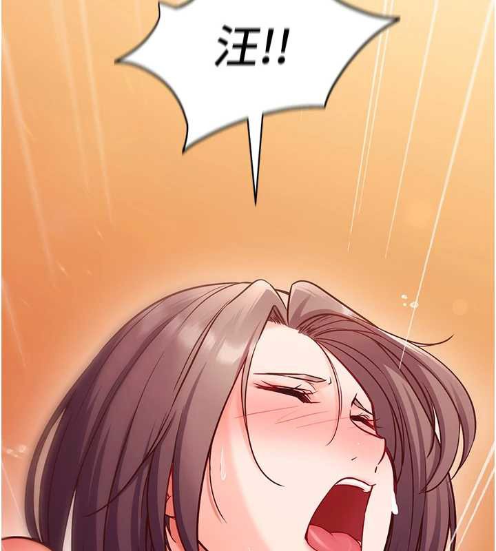 催眠偷心计 - 第2话-把助教催眠成一条母狗 - page 52