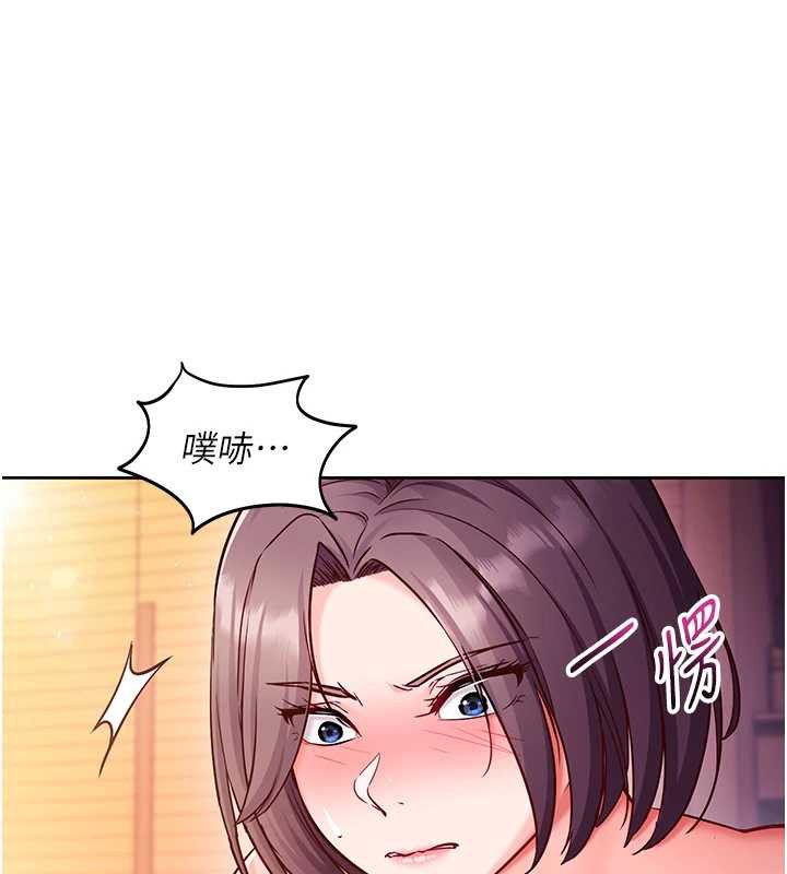 催眠偷心计 - 第2话-把助教催眠成一条母狗 - page 58