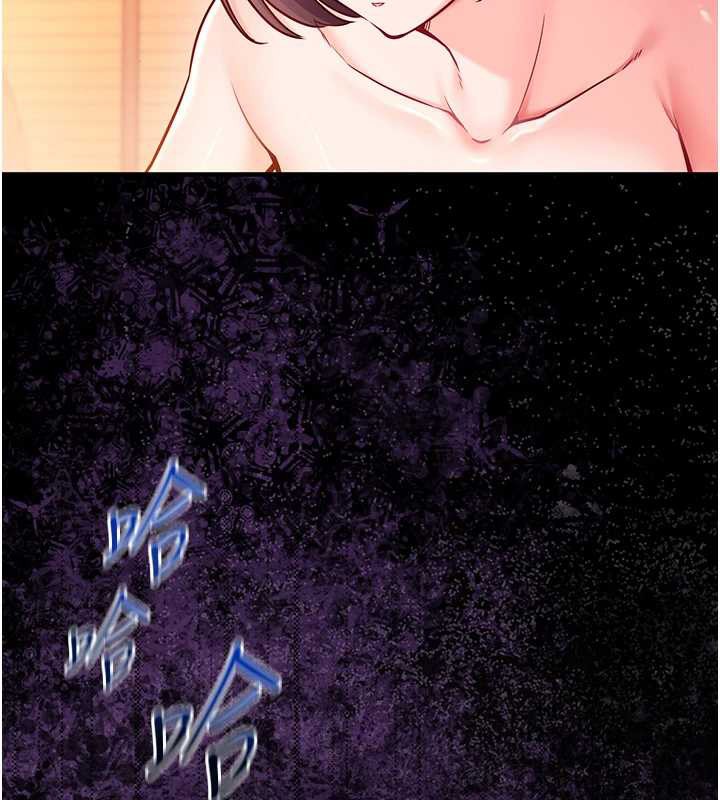 催眠偷心计 - 第2话-把助教催眠成一条母狗 - page 59