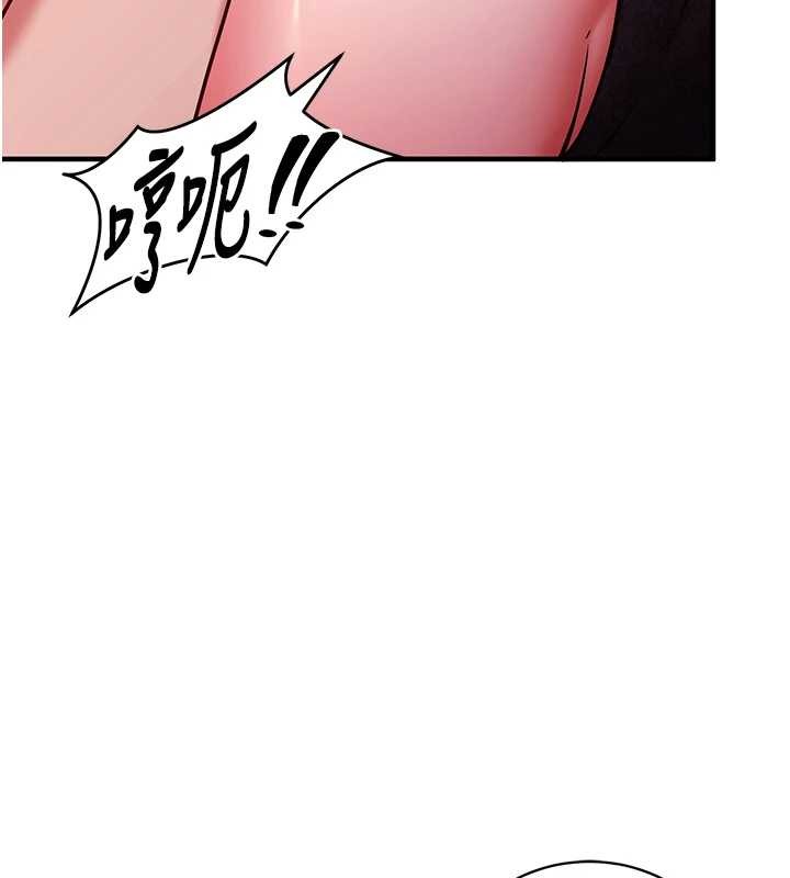 催眠偷心计 - 第2话-把助教催眠成一条母狗 - page 67