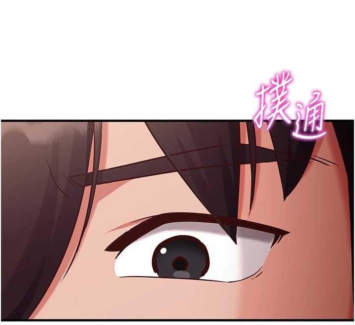 催眠偷心计 - 第2话-把助教催眠成一条母狗 - page 69