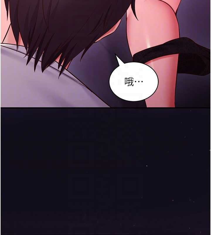 催眠偷心计 - 第2话-把助教催眠成一条母狗 - page 78
