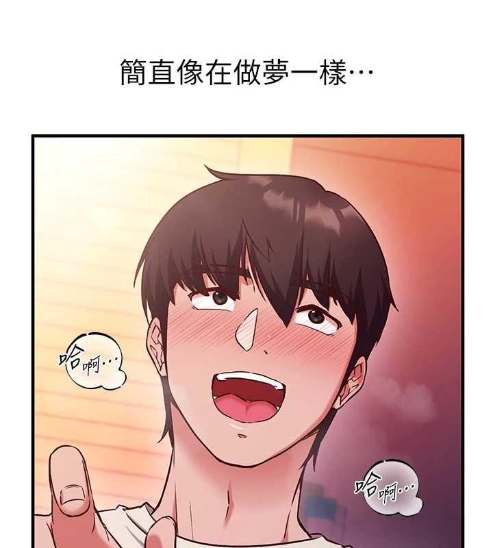 催眠偷心计 - 第2话-把助教催眠成一条母狗 - page 82