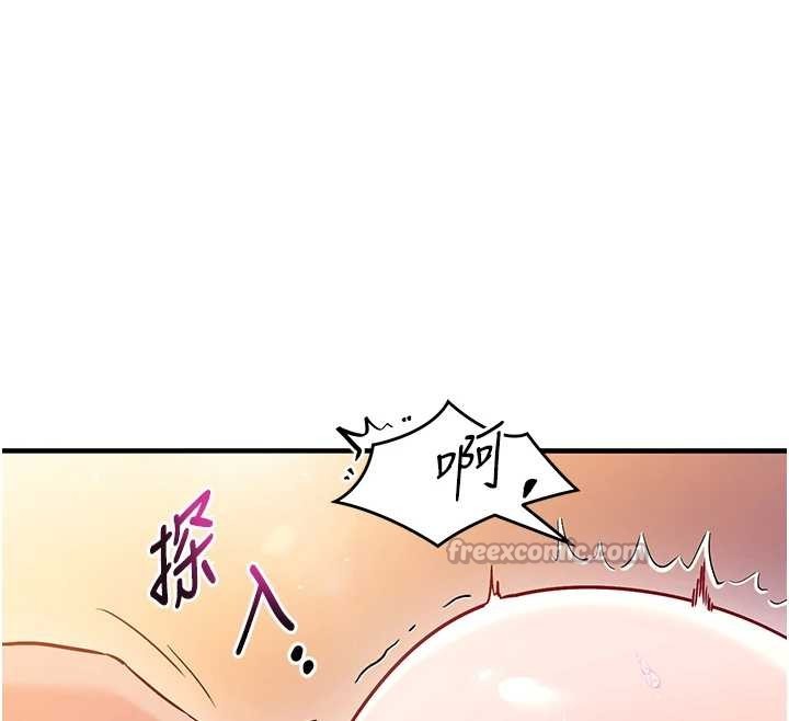 催眠偷心计 - 第2话-把助教催眠成一条母狗 - page 84