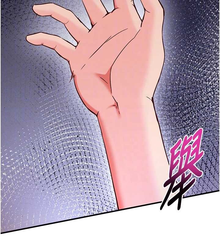 催眠偷心计 - 第2话-把助教催眠成一条母狗 - page 94