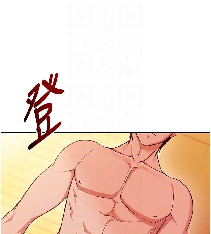 催眠偷心计 - 第2话-把助教催眠成一条母狗 - page 108