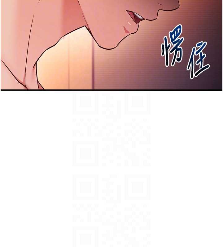 催眠偷心计 - 第2话-把助教催眠成一条母狗 - page 116