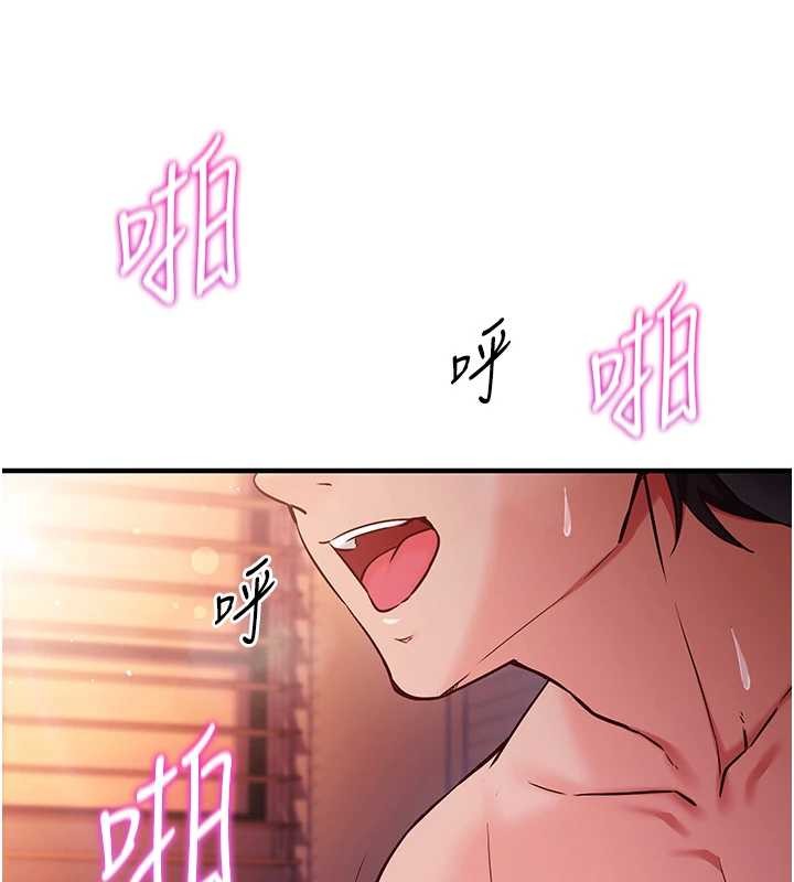 催眠偷心计 - 第2话-把助教催眠成一条母狗 - page 145