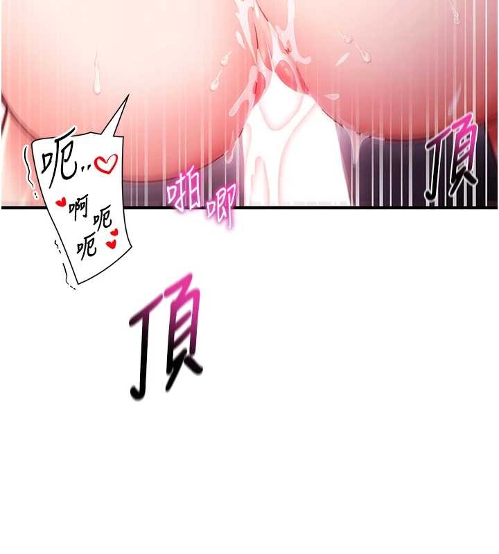 催眠偷心计 - 第2话-把助教催眠成一条母狗 - page 159