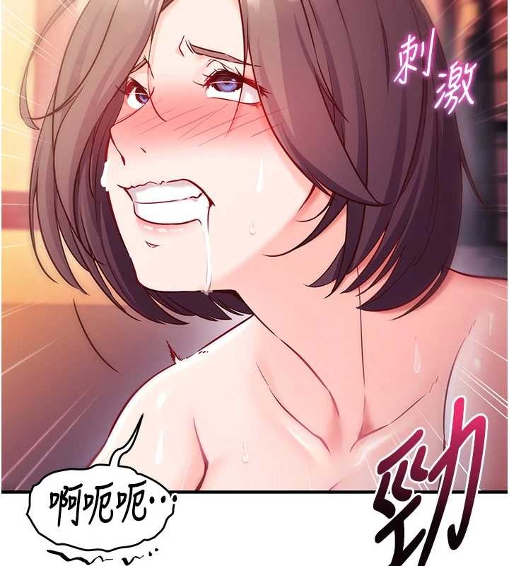 催眠偷心计 - 第2话-把助教催眠成一条母狗 - page 164