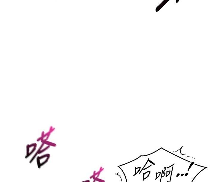 催眠偷心计 - 第2话-把助教催眠成一条母狗 - page 165