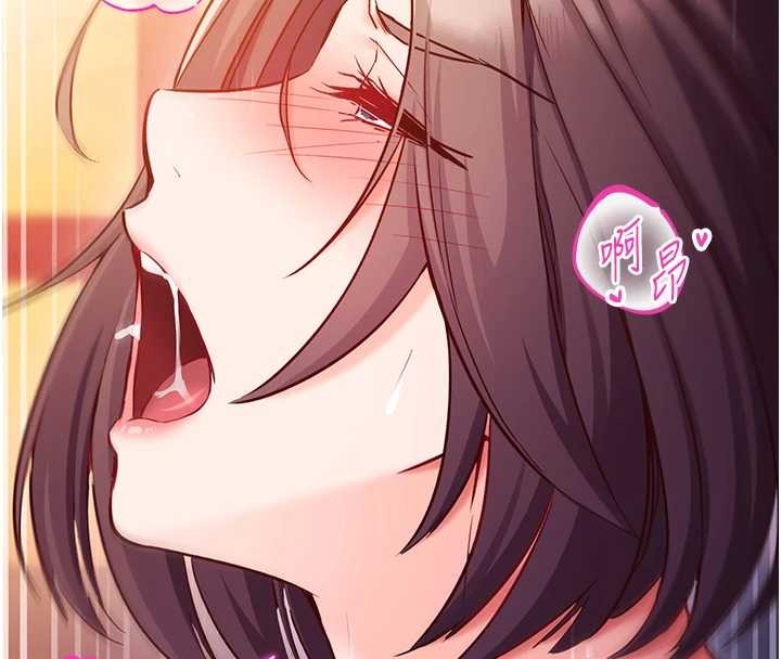 催眠偷心计 - 第2话-把助教催眠成一条母狗 - page 179