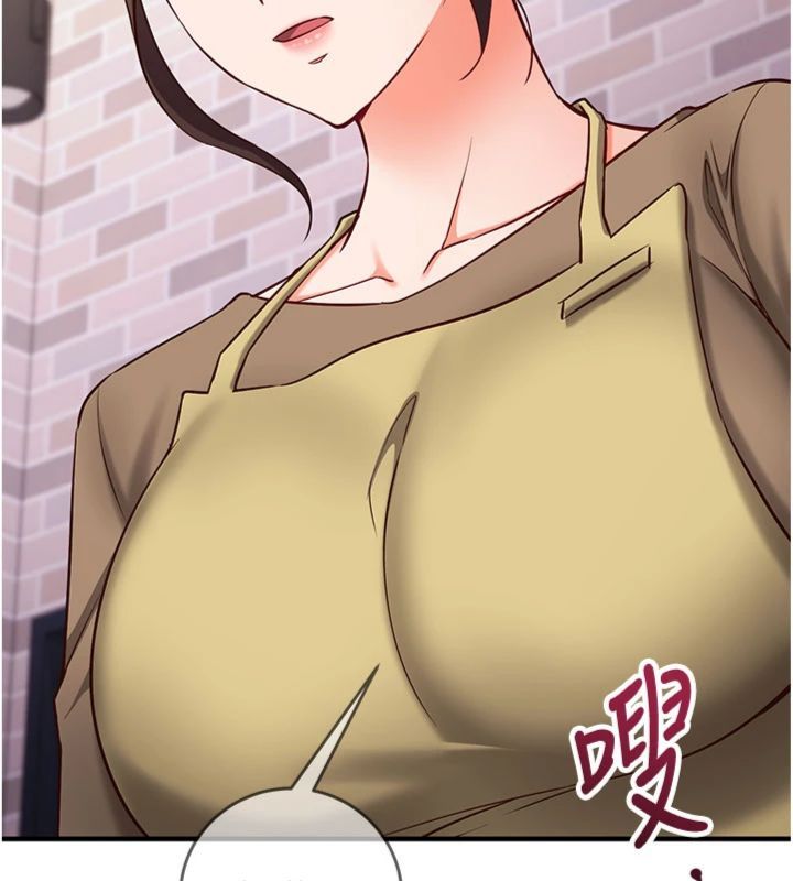 催眠偷心计 - 第12話-妳幫吹的樣子真淫蕩 - page 5