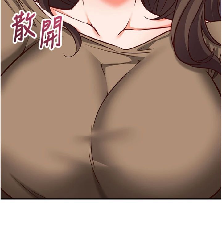 催眠偷心计 - 第12話-妳幫吹的樣子真淫蕩 - page 15