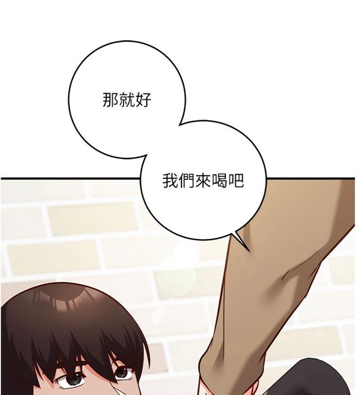 催眠偷心计 - 第12話-妳幫吹的樣子真淫蕩 - page 30