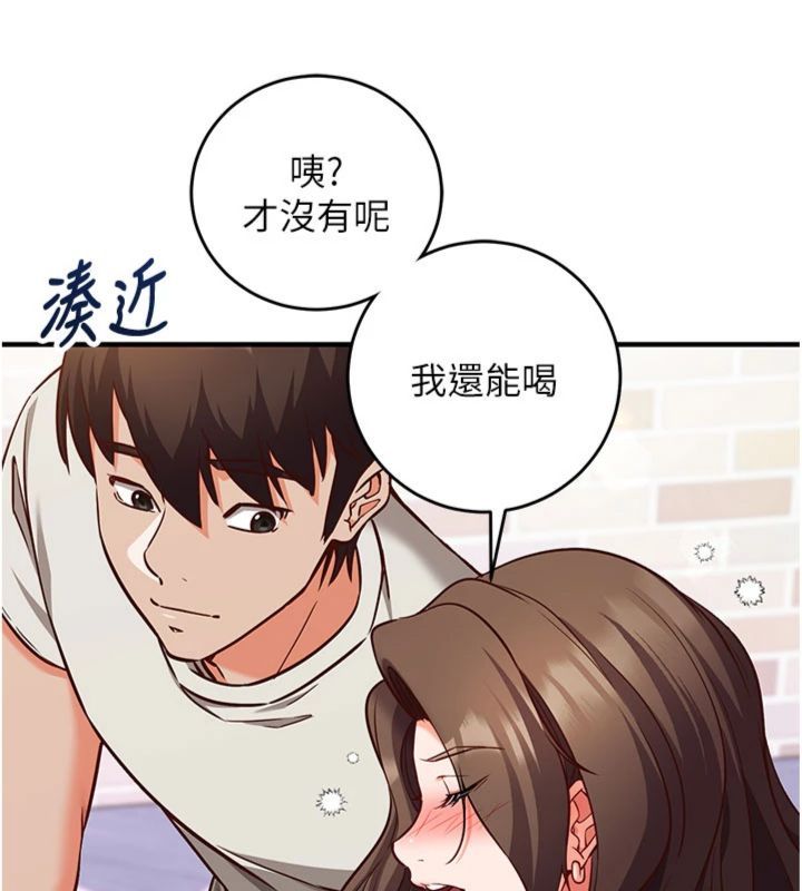 催眠偷心计 - 第12話-妳幫吹的樣子真淫蕩 - page 38
