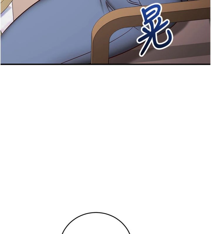 催眠偷心计 - 第12話-妳幫吹的樣子真淫蕩 - page 40