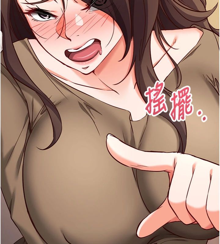 催眠偷心计 - 第12話-妳幫吹的樣子真淫蕩 - page 46
