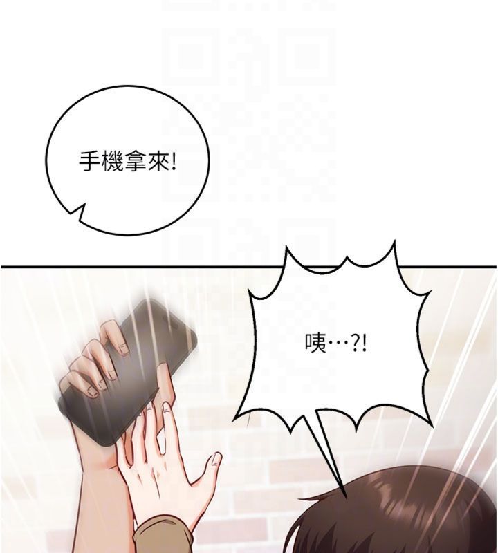 催眠偷心计 - 第12話-妳幫吹的樣子真淫蕩 - page 50