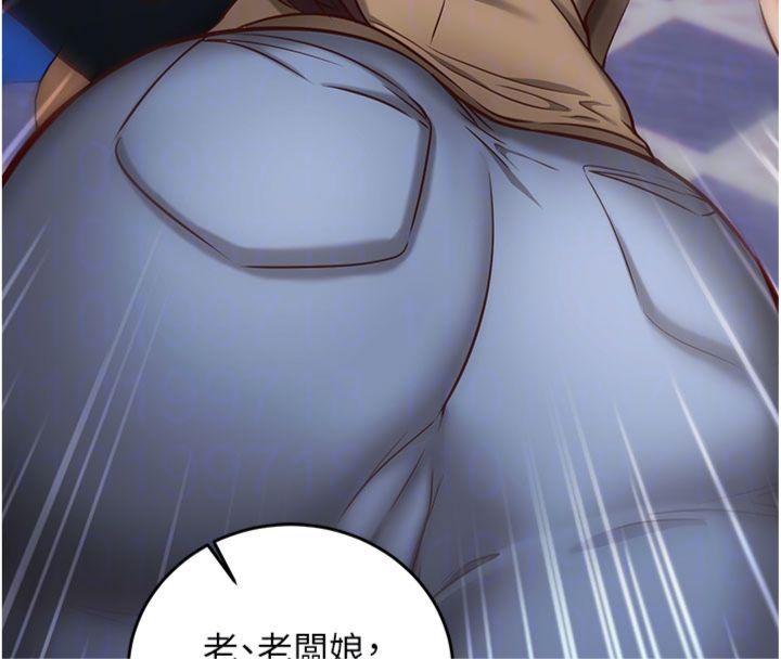 催眠偷心计 - 第12話-妳幫吹的樣子真淫蕩 - page 52