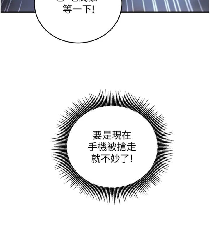 催眠偷心计 - 第12話-妳幫吹的樣子真淫蕩 - page 53