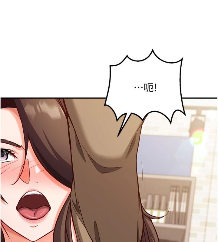 催眠偷心计 - 第12話-妳幫吹的樣子真淫蕩 - page 54