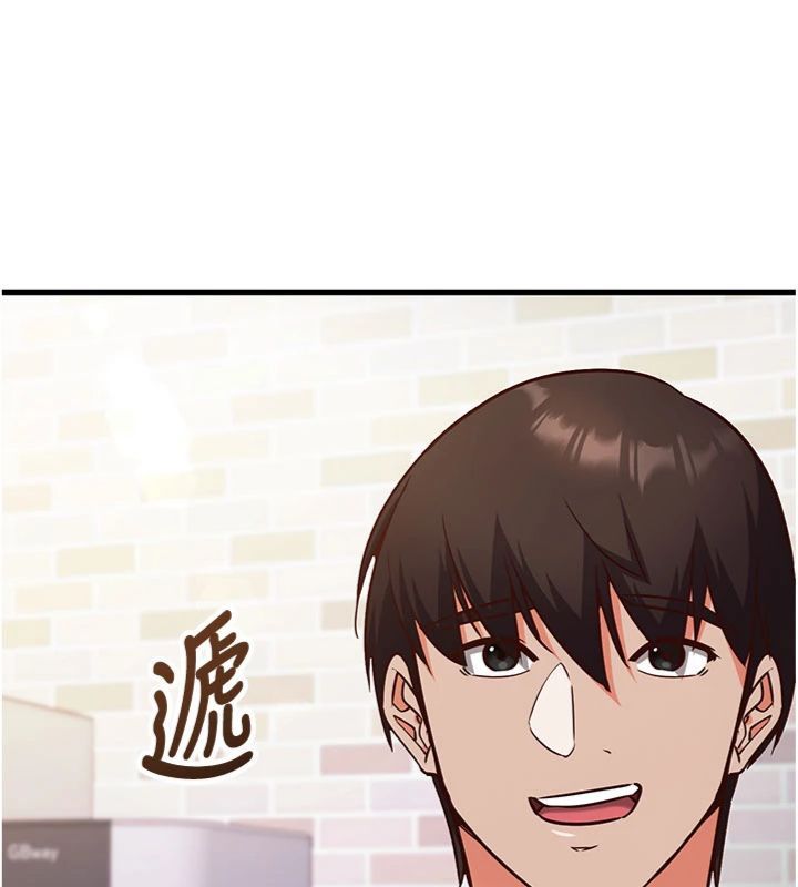 催眠偷心计 - 第12話-妳幫吹的樣子真淫蕩 - page 61