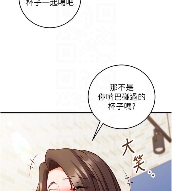 催眠偷心计 - 第12話-妳幫吹的樣子真淫蕩 - page 63