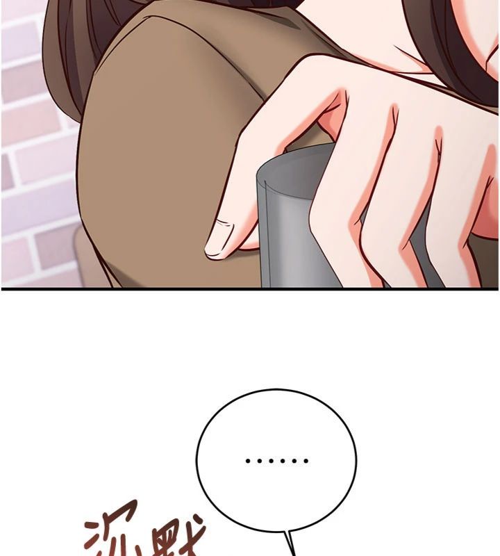 催眠偷心计 - 第12話-妳幫吹的樣子真淫蕩 - page 67