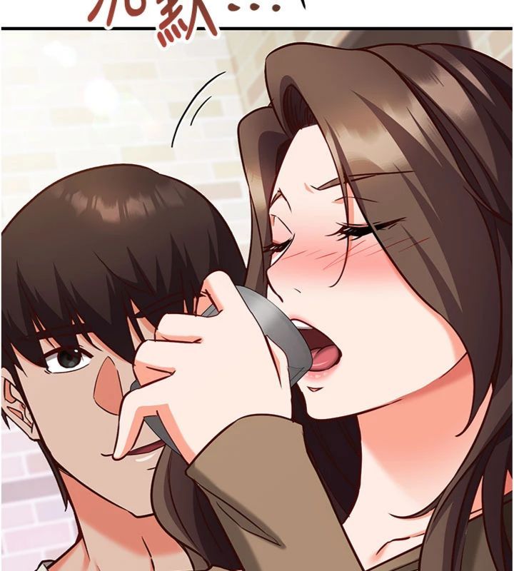催眠偷心计 - 第12話-妳幫吹的樣子真淫蕩 - page 68
