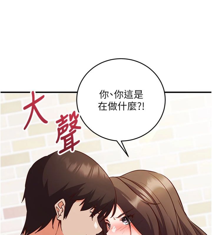 催眠偷心计 - 第12話-妳幫吹的樣子真淫蕩 - page 73
