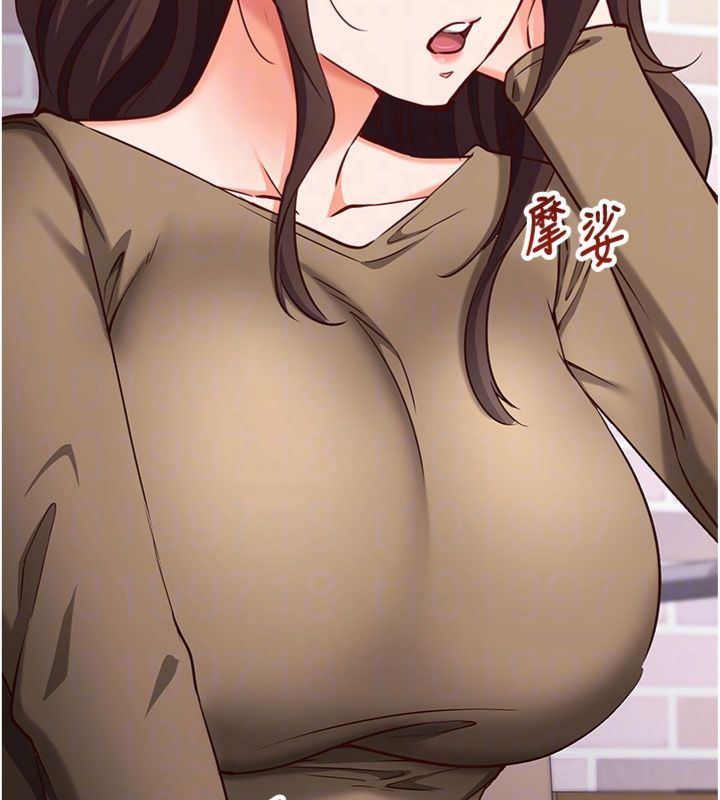 催眠偷心计 - 第12話-妳幫吹的樣子真淫蕩 - page 77