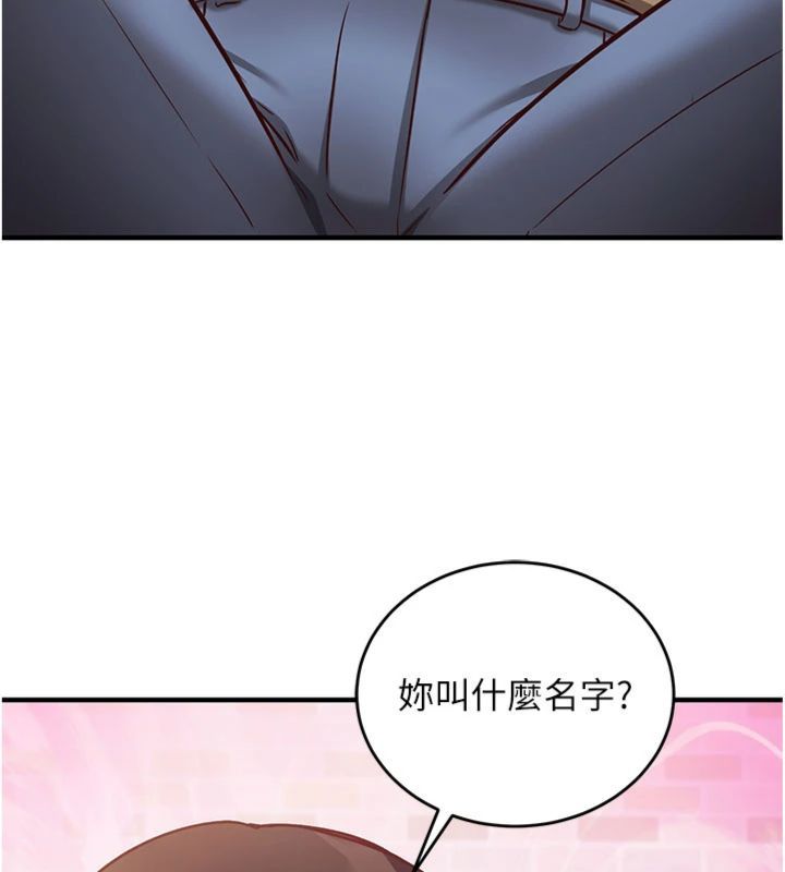 催眠偷心计 - 第12話-妳幫吹的樣子真淫蕩 - page 90