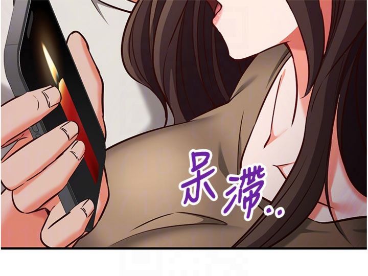 催眠偷心计 - 第12話-妳幫吹的樣子真淫蕩 - page 92