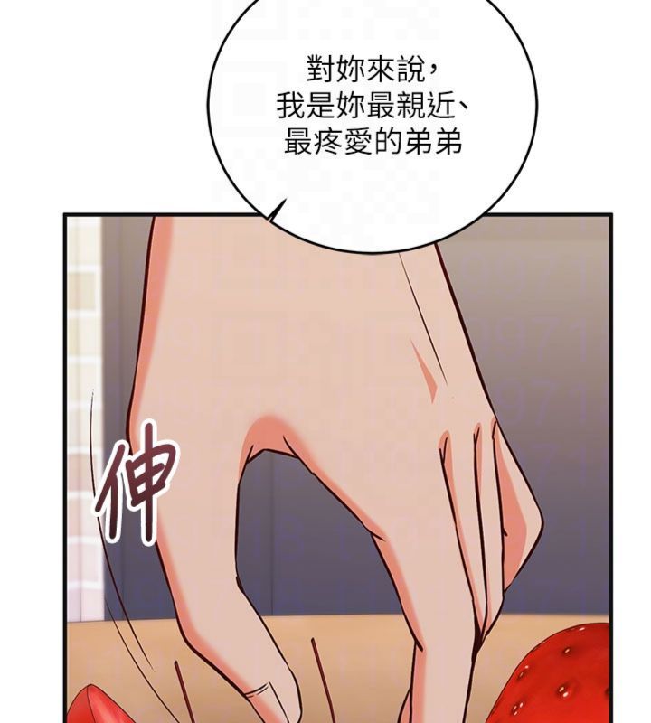 催眠偷心计 - 第12話-妳幫吹的樣子真淫蕩 - page 99