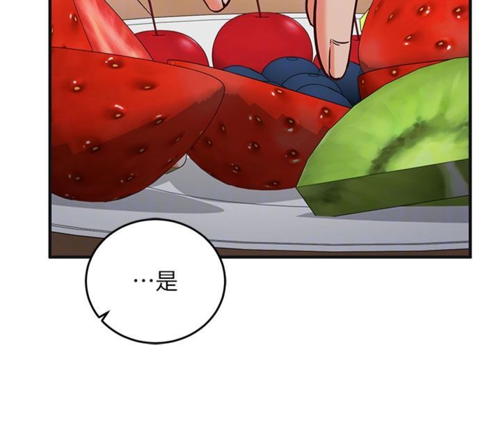催眠偷心计 - 第12話-妳幫吹的樣子真淫蕩 - page 100