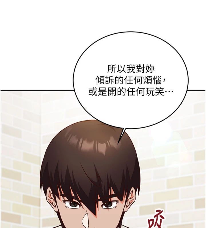 催眠偷心计 - 第12話-妳幫吹的樣子真淫蕩 - page 101