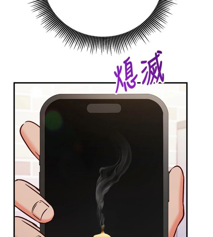 催眠偷心计 - 第12話-妳幫吹的樣子真淫蕩 - page 114