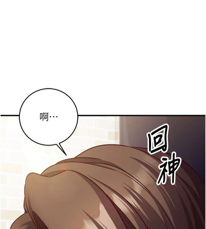催眠偷心计 - 第12話-妳幫吹的樣子真淫蕩 - page 116