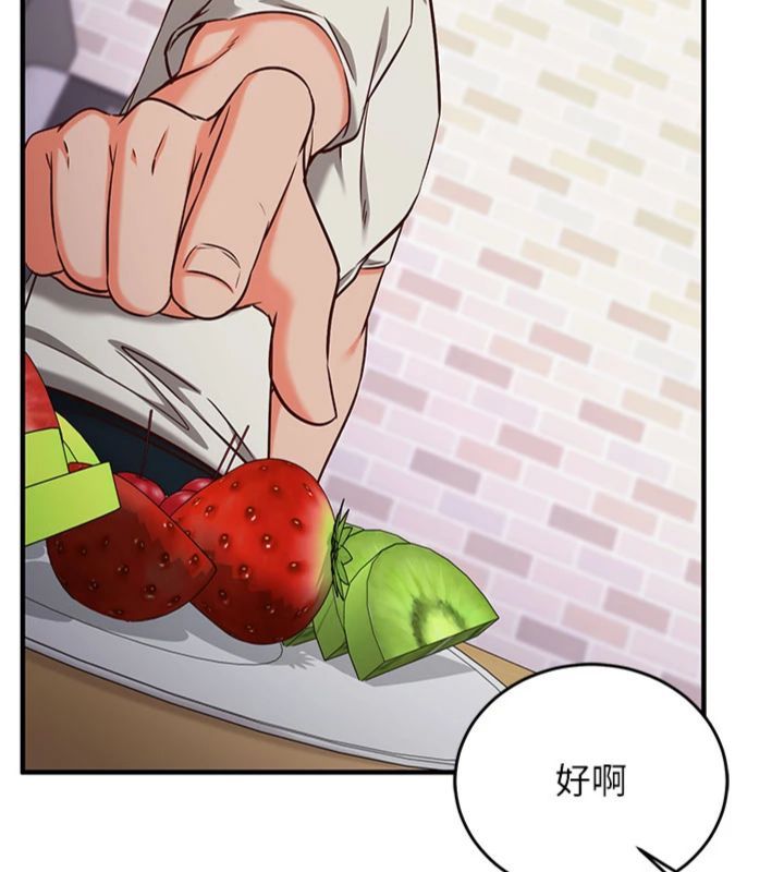 催眠偷心计 - 第12話-妳幫吹的樣子真淫蕩 - page 124