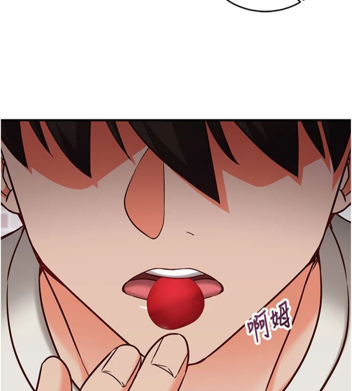 催眠偷心计 - 第12話-妳幫吹的樣子真淫蕩 - page 125